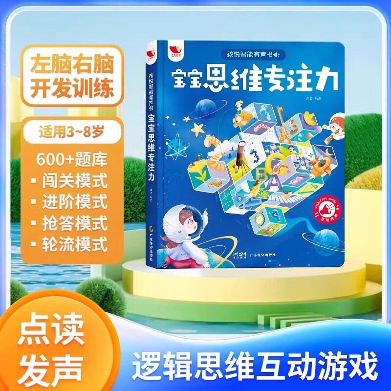 Kids Education Design - Buku Suara Edukasi Dini untuk Anak-anak