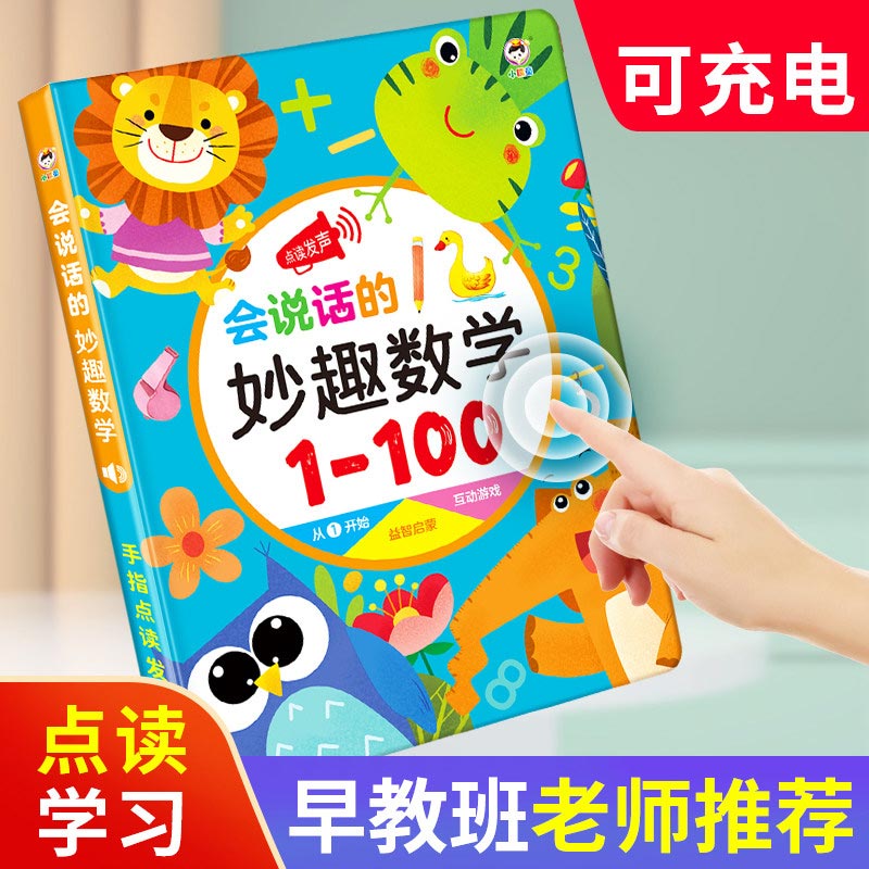 Buku Suara Edukasi Dini untuk  - Kids Education Design ulasan dan harga