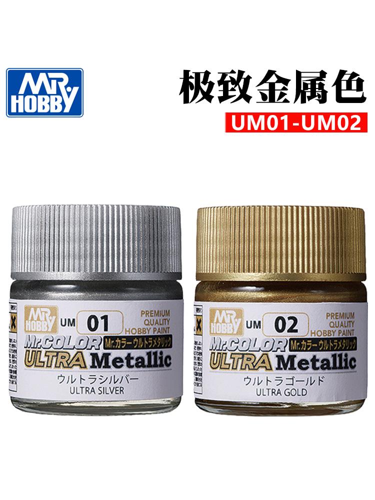 MR. Hobi cat berbasis minyak w - Tamiya Model Paint Set ulasan dan harga
