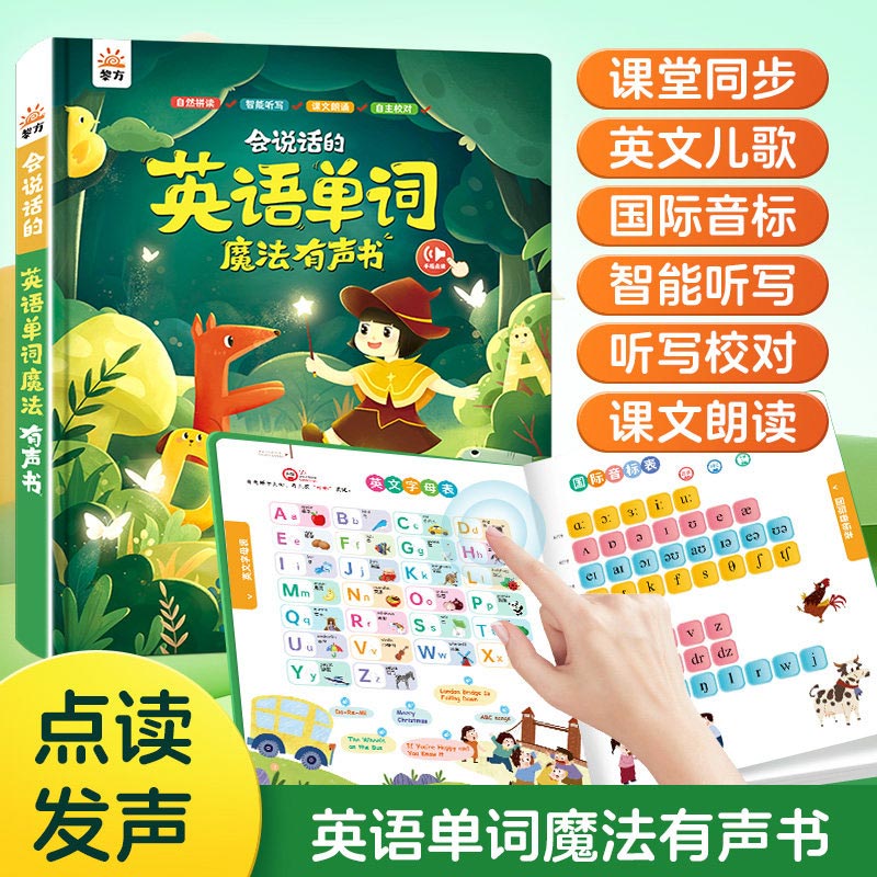 Buku Suara Bilingual Multi-ade - Kids Education Design ulasan dan harga