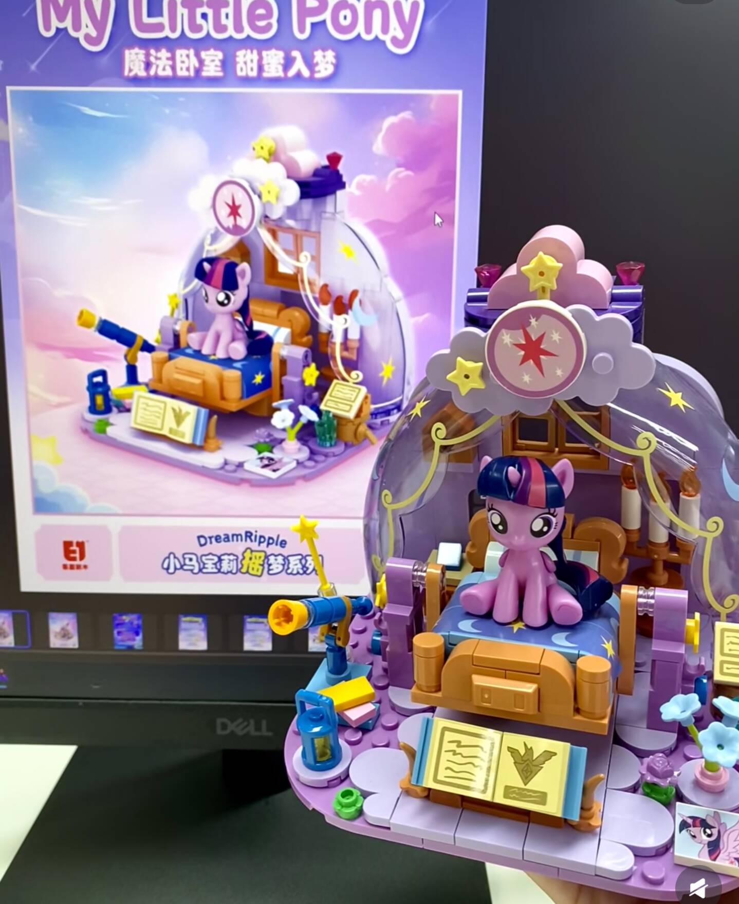 Mainan Blok Bangunan Seri Impi - Kids Educational Gadget ulasan dan harga
